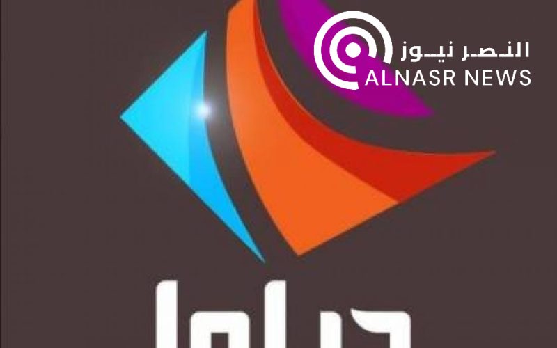 تردد قناة دراما الوان تركي Drama Alwan أخر تحديث الجديد على جميع الأقمار 2022
