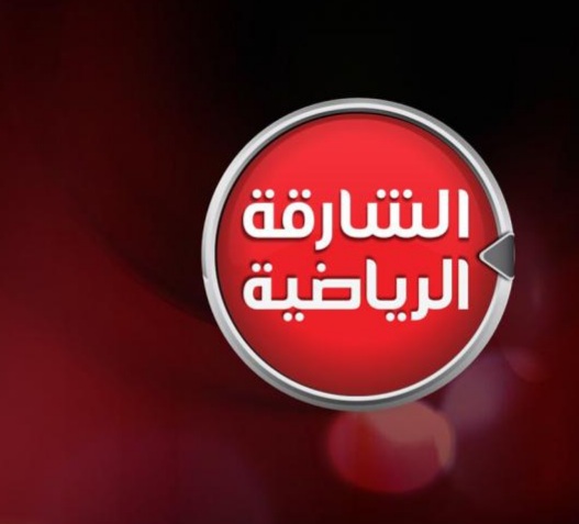 تردد قناة الشارقة الرياضية Sharjah Sport عربسات 2022