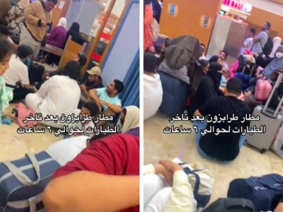 شاهد: عائلات سعودية وخليجية تنام في صالات مطار طرابزون التركي لأكثر من 6 ساعات بسبب سوء التنظيم وتأخير الرحلات الجوية
