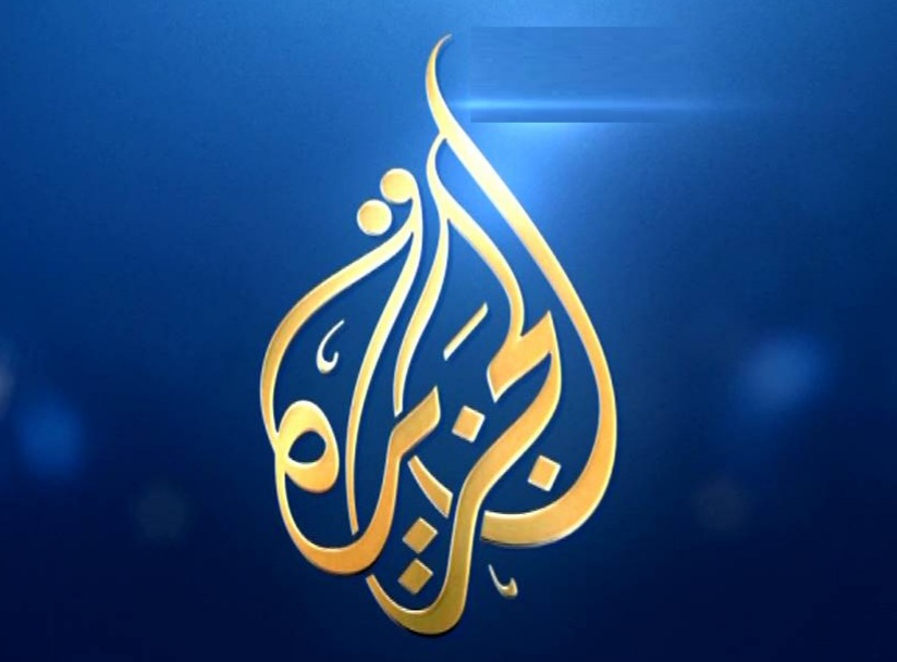  تردد قناة الجزيرة الاخبارية