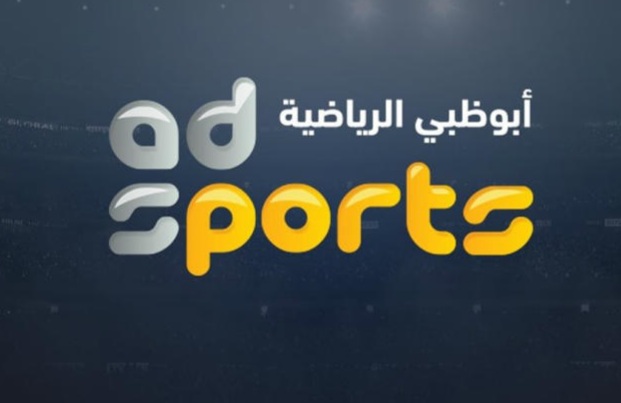 تردد قناة ابو ظبي الرياضية الجديد 2022 