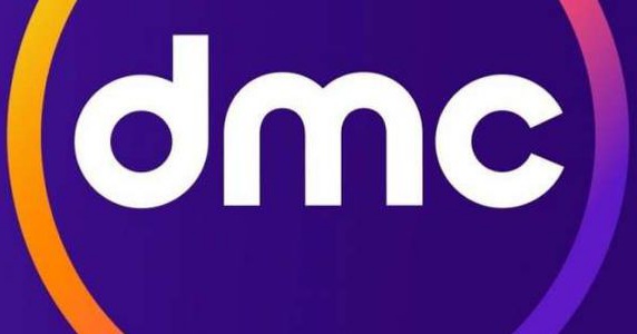 تردد قناة dmc الجديد 2022 والبرامج والمسلسلات التي تبثها