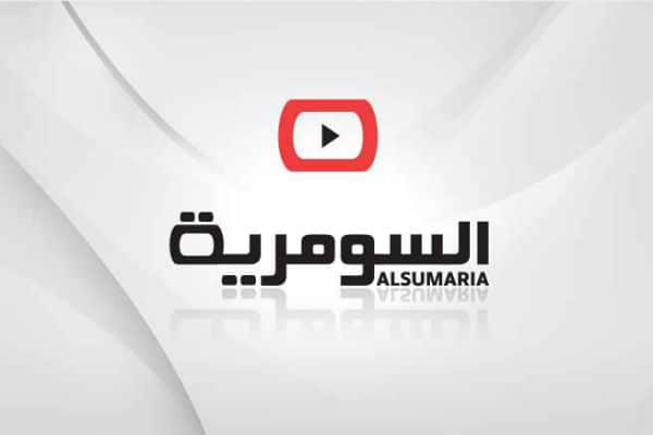 أبراج وتوقعات السومرية العراقية اليوم 29/9/2022 عالم الأبراج والفلك