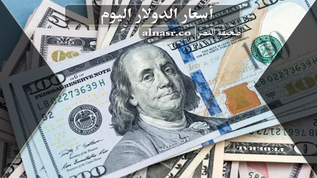 سعر صرف الدولار فى سوريا اليوم الخميس 23/3/2023 مقابل الليرة اليوم فى سوريا