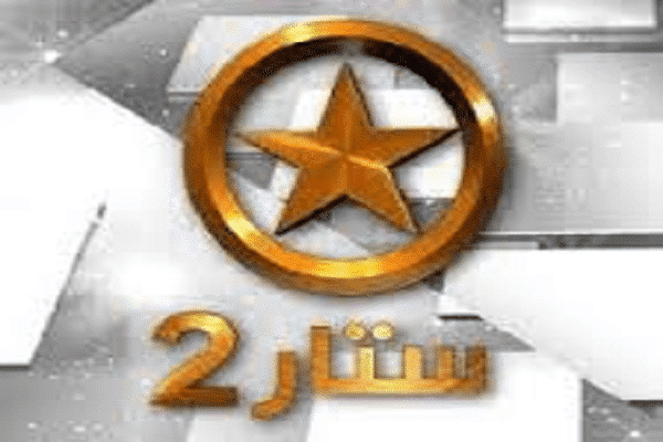  التردد الجديد لقناة ستار سينما ٢ الفضائية ٢٠٢٣.. شرح وخطوات للنهايه