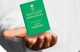ما هي شروط الحصول على الجنسية السعودية 1444