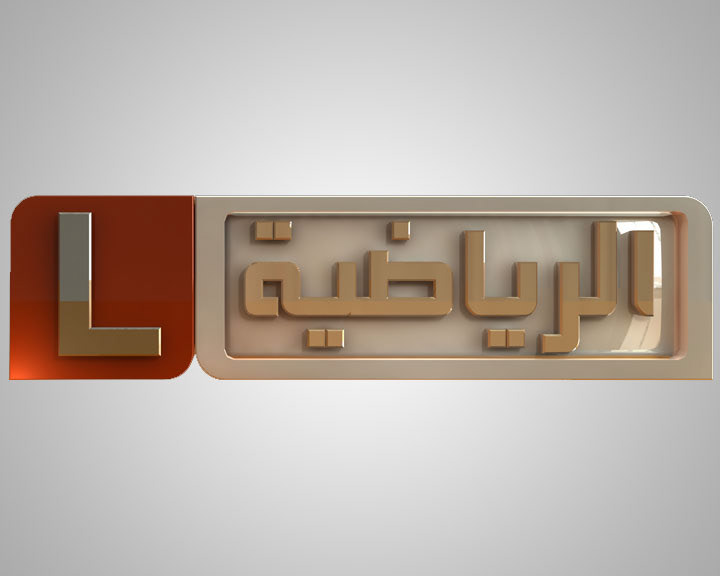 تردد قناة ليبيا الرياضية الجديد 2023-2024
