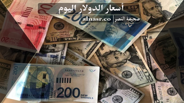 سعر صرف الدولار فى العراق اليوم الثلاثاء 23-5-2023 إرتفاع مفاجئ الأن