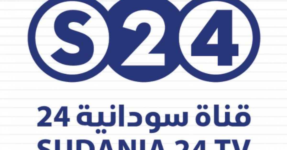 ما هو التردد الجديد لقناة سودانية٢٤ على النايل سات 2023