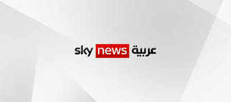 تردد قناة سكاي نيوز العربية sky news arabia الجديد 2023