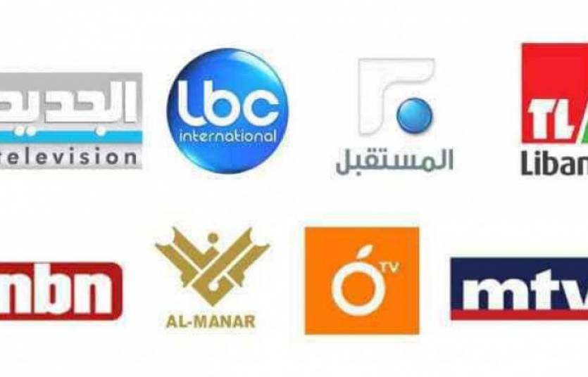 تردد قناة الجديد اللبنانية 2023 على النايل سات او العرب سات
