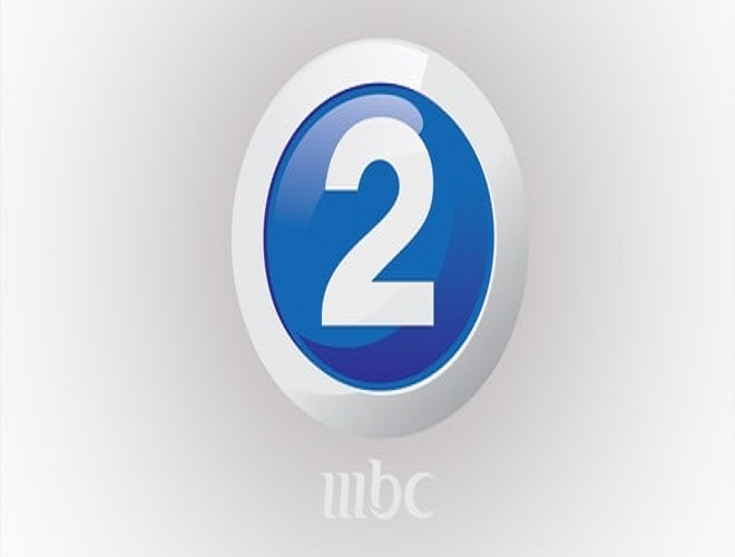 ضبط تردد قناة MBC2 الجديد على نايل سات 2023