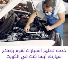 أفضل شركات تصليح سيارات فى الإمارات