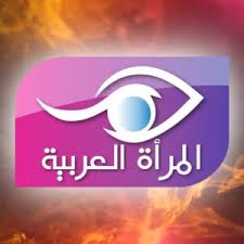 تردد قناة المرأة العربية الجديد 2023-2024