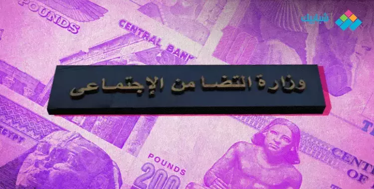 هل يوجد زيادة في المعاشات الشهر القادم سبتمبر 2024؟